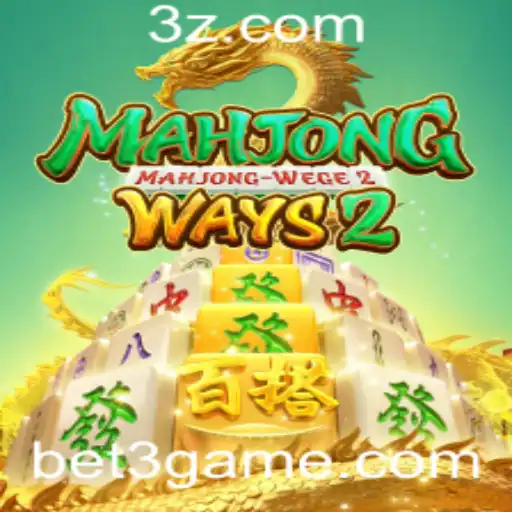 MahjongWays2: Descubra a Emoção do Tradicional Jogo com uma Nova Perspectiva
